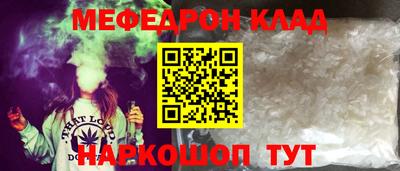 индика Гусиноозёрск