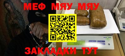 индика Гусиноозёрск