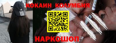 мяу мяу мука Гусь-Хрустальный