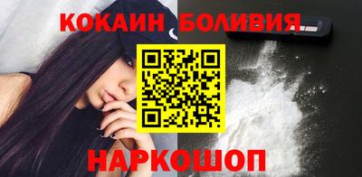 мефедрон VHQ Гусев