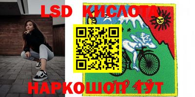 индика Гусиноозёрск