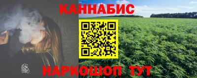мефедрон VHQ Гусев