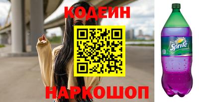 индика Гусиноозёрск