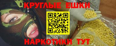 мефедрон VHQ Гусев