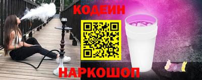 мефедрон VHQ Гусев