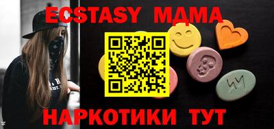 мефедрон VHQ Гусев
