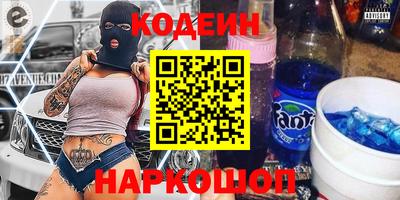 мефедрон VHQ Гусев