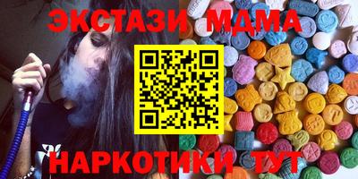 мефедрон VHQ Гусев