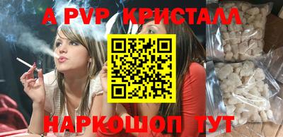 мефедрон VHQ Гусев