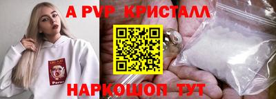 мяу мяу мука Гусь-Хрустальный