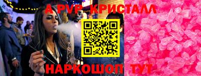 индика Гусиноозёрск