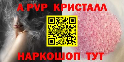 индика Гусиноозёрск