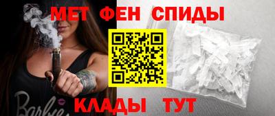 мефедрон VHQ Гусев