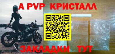 индика Гусиноозёрск