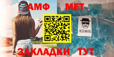 мефедрон VHQ Гусев
