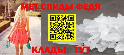 мефедрон VHQ Гусев