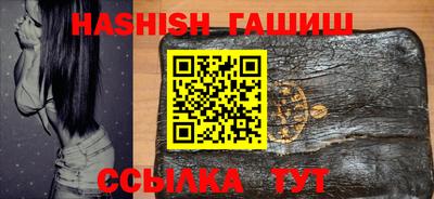 индика Гусиноозёрск