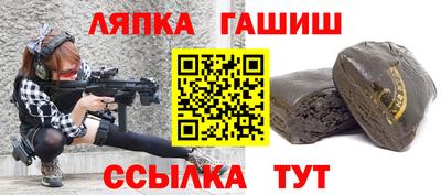 мефедрон VHQ Гусев
