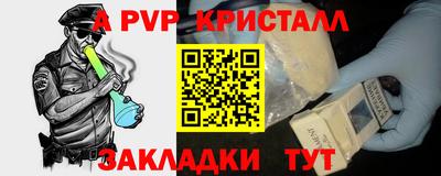 мефедрон VHQ Гусев