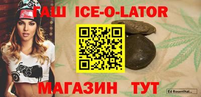 мефедрон VHQ Гусев