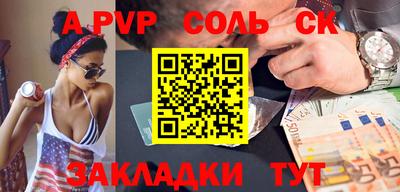 индика Гусиноозёрск