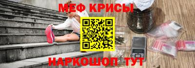 индика Гусиноозёрск