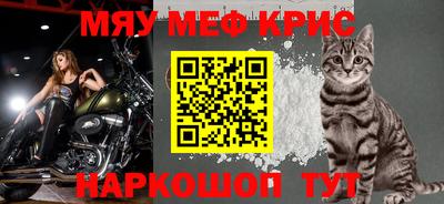 индика Гусиноозёрск