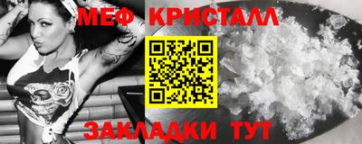 индика Гусиноозёрск