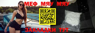индика Гусиноозёрск