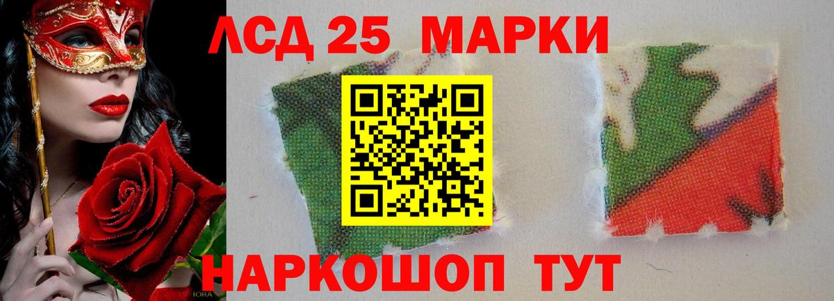 Ливны  ЛСД экстази кислота  Вход с VPN 