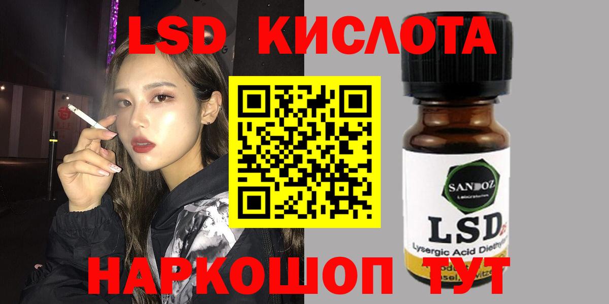 Лсд 25  Мефедрон  ЭКСТАЗИ  Вход с VPN  КОКАИН  Гашиш  Конопля  Ливны  Меф МЯУ МЯУ  