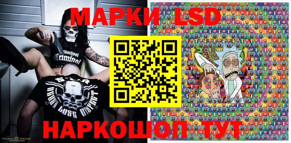 Марки N-bome 1,5мг  Марки N-bome  где купить наркотик  Вход с VPN  Ливны 