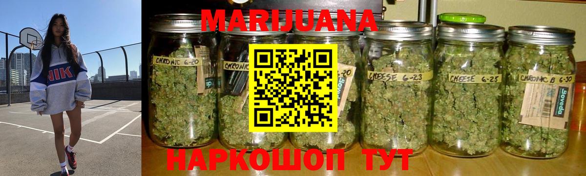 Ливны  МАРИХУАНА сатива  Вход с VPN  МАРИХУАНА LSD WEED 