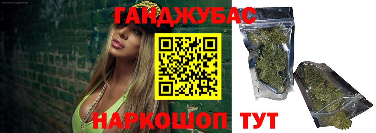 Шишки марихуана индика Ливны